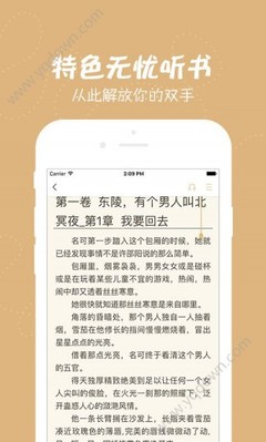 天博综合app